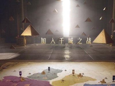 征战帝国王朝（跃升王位，统治全球——手游帝国王朝攻略大揭秘）