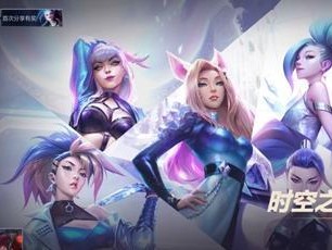 PS时空之旅攻略（一场独特的体验，让你穿越时光与空间的壮丽冒险）