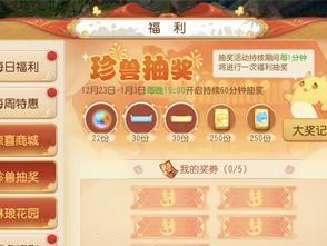 手游福利攻略封号问题解析（揭秘手游福利攻略中封号的原因与应对策略）
