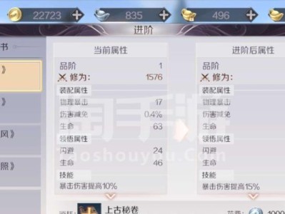 完美世界手游伏魔教程攻略（从新手到大师，掌握这些技巧，让你在完美世界手游中称霸一方）