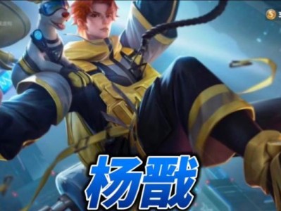 杨戬老版本出装铭文攻略（超越时空的破敌神兵，战无不胜！）