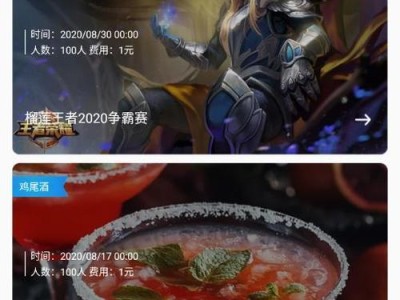手游榴莲攻略（用策略战胜困难，玩转榴莲手游！）