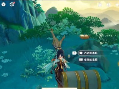 《原神》每日医嘱隐藏成就攻略（一起来探索每日医嘱隐藏的神秘奖励）