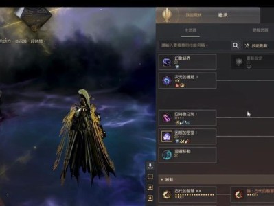 黑色沙漠技能竞争挑战攻略（一步步成为技能竞争之王，享受无尽的挑战乐趣！）