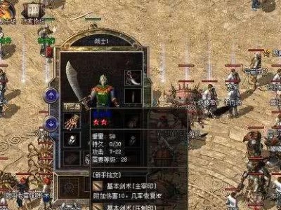 灌篮高手手游奇迹时代攻略（超越极限，成就篮球传奇！——灌篮高手手游攻略分享）