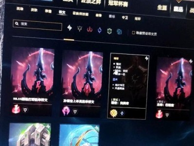 无限火力炼金出装攻略