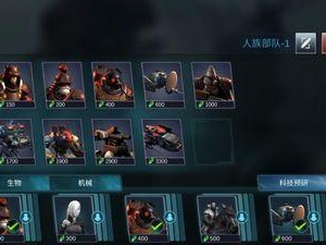 手游红潮人族攻略（跟随攻略一步步解锁技能，打造无敌阵容）