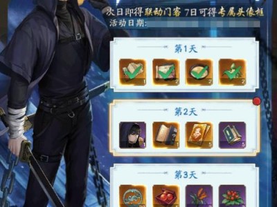 《新盗墓笔记腾讯版手游攻略》（探索古墓，解密谜题，成为最强盗墓者）