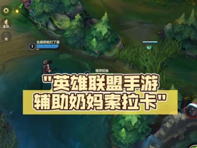 《掌握索拉卡最新出装攻略，称霸手游领域》（一步步教你打造强大的索拉卡，让对手闻风丧胆）