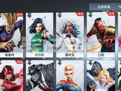 《揭秘漫威英雄手游中文版攻略》（探寻超级英雄的无敌秘籍，让你玩转漫威英雄手游！）