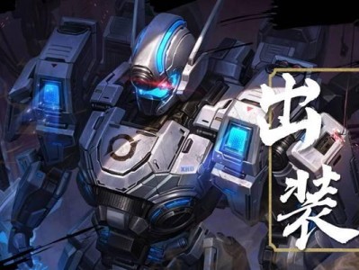 夏侯惇后期出装攻略（全方位夏侯惇装备选择指南）