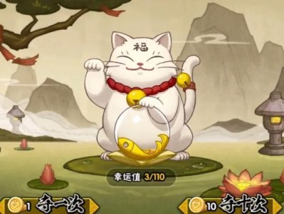 《穿越火线手游》攻略（打通常胜铩魔夺宝活动，轻松获取丰厚奖励！）