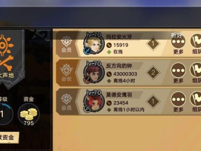 无畏远征手游攻略（打造无敌舰队，征战星际战场！）