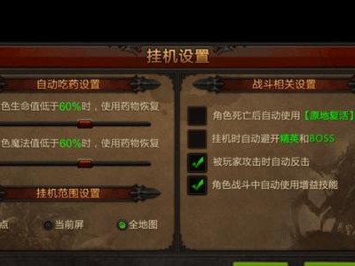 攻略神庙，成为奇迹手游的顶尖玩家（掌握关键技巧，解锁神秘奖励）