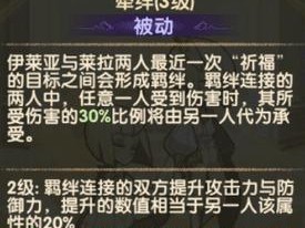 剑与远征共生连接（远征共生连接如何让玩家更好地享受游戏）