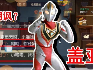 喵哥恶菲攻略（掌握关键技巧，成为游戏高手）