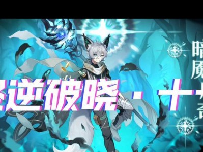 逆命手游攻略（揭秘逆命手游的策略要点，助你成为无敌战神）