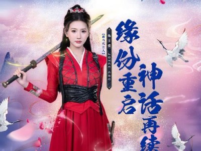 以马的世界3D攻略（从零开始的冒险者，你准备好了吗？）