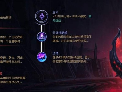 以战争之影出装打野攻略大全（战争之影打野装备选择与技巧分享）