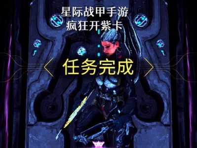 星际战甲手游战士练级攻略（打造强力战士，征服星际战场）