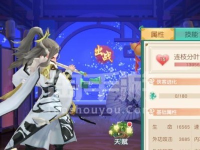 《神雕侠侣手游换元宝攻略》（玩转游戏，轻松获取元宝）
