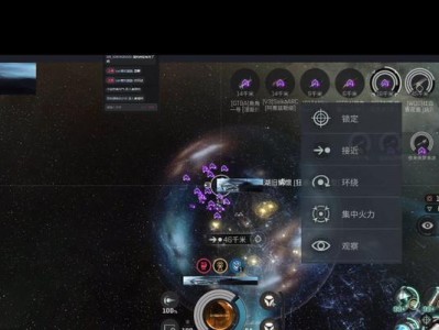 EVE手游基地攻略（挑战星际霸主的秘籍与策略！）
