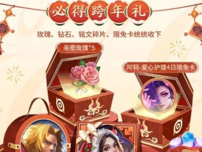 女娲冷门铭文出装攻略（探索女娲铭文搭配，打造无敌输出神器）