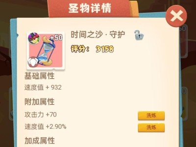 攻略大全（成为最强恐龙训练师的必备秘籍！）