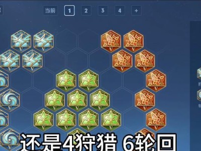 真迹铭文出装攻略（挑战极限，建立优势！）