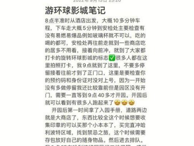 《训龙高手出装攻略大全》（成为最强训龙高手的必备装备和技巧）