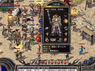 家园6攻略（探索家园6世界，建立个性化家园，助力游戏大亨梦想）