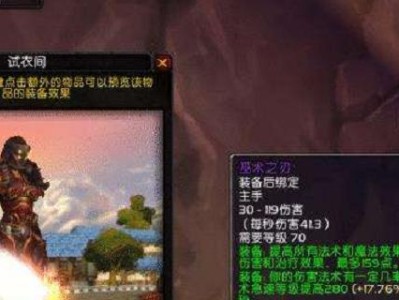 开启5孔装备的等级要求及相关内容解析（装备多少级才能开启5个孔？5孔装备的影响及提升方式）