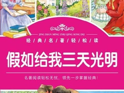 光明大陆0元党攻略（用最少的钱，获得最大的乐趣！）
