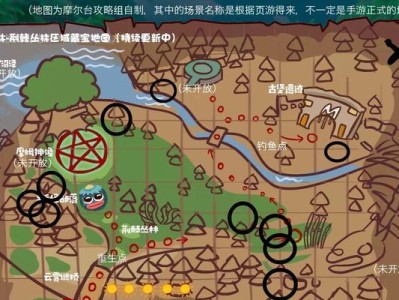 动物森友会手游攻略（探索岛屿，建造家园，与动物们成为朋友的最佳攻略）