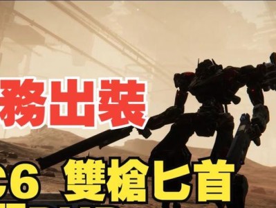《以暗信三匕首出装攻略》（掌握关键出装，成为暗信高手！）