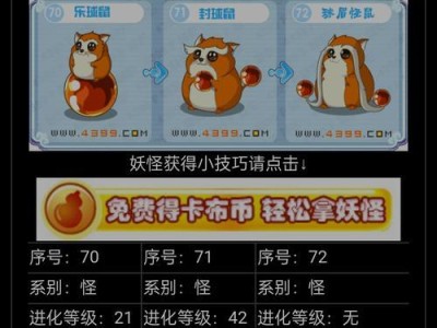 童年回忆手游攻略大揭秘（重拾童年乐趣，快来回味经典游戏！）