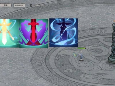 《以觅长生技能攻略顺序》（打造最强战力一步步升级）