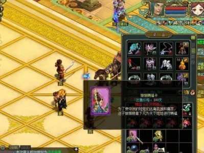 《问道手游10亿元宝服攻略》（打造超级富豪，一键抱走10亿宝！）