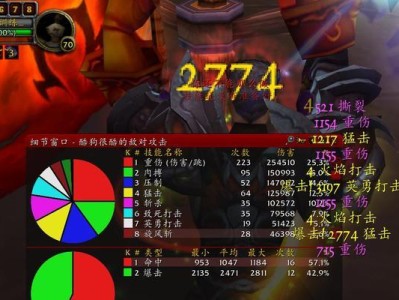 探究3.13版本法师装备出处，提升游戏竞技实力（了解最新版本的法师装备配置，迎接挑战）