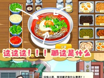 煎饼之道（带你领略煎饼的独特魅力，尽享美食之旅）