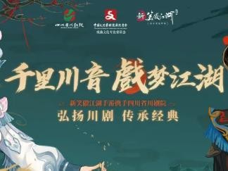《新笑傲江湖》游戏日高人渴拍照位置探秘（用镜头记录江湖风景，感受武侠美学之旅）