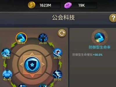 末日血战艾芙琳出装攻略（掌握关键装备，成为无敌战队的核心玩家）