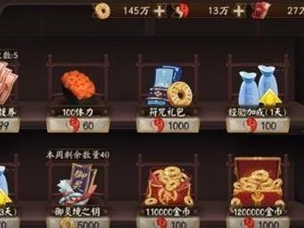 《阴阳师》炎夏之舞低保阵容搭配攻略（以SSR和SR为主的快速通关攻略）