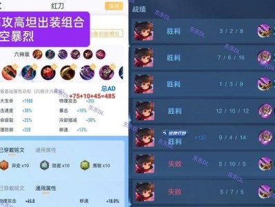 王者荣耀打野转中出装攻略（从野区王者到中路霸主，掌握这些关键装备让你轻松翻盘！）