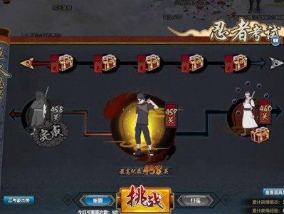《火影忍者手游送货攻略》（掌握攻略技巧，成为顶级忍者！）