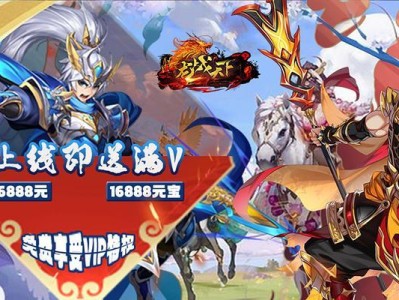 新风云卡牌手游攻略（探索卡牌组合技巧，成为终极玩家）