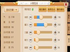 《梦幻手游地府僵尸玩法攻略》（地府冒险，与僵尸共舞）