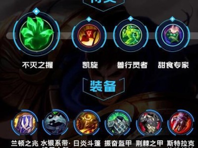 《传奇英雄技能选择攻略大全》（解析英雄技能选择的关键要素及策略）
