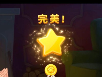 《梦幻家园攻略手游》（解锁建筑技巧、提升战斗力，打造独一无二的家园）