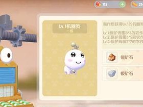 挖矿奇兵手游攻略（挖矿奇兵手游攻略大全，教你如何成为矿业巨头）